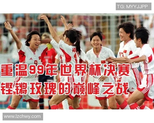 回顾世界杯那些年激情澎湃的经典瞬间重温绿茵场上的永恒记忆
