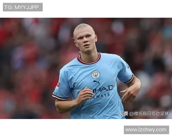 官方重磅通报哈兰德因违规遭处罚并被追加停赛引发球迷热议