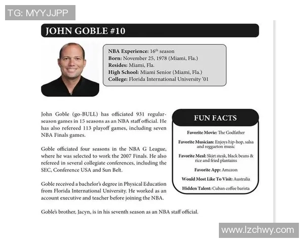 NBA季后赛裁判判罚倾向对比赛公平性及结果影响的实证研究