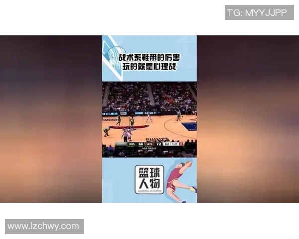 NBA季后赛关键比赛心理战术解析