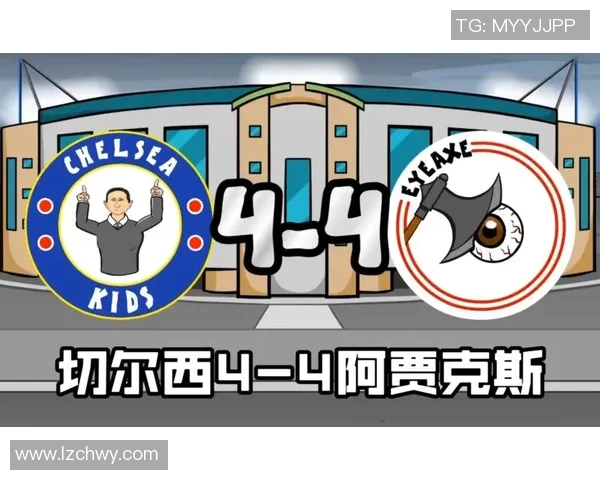 细数切尔西五大高光时刻，满满回忆杀