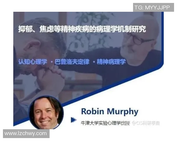 奥运会重大项目失误对运动员后续生涯的心理影响研究 奥运会重大项目失误对运动员后续生涯的心理影响研究